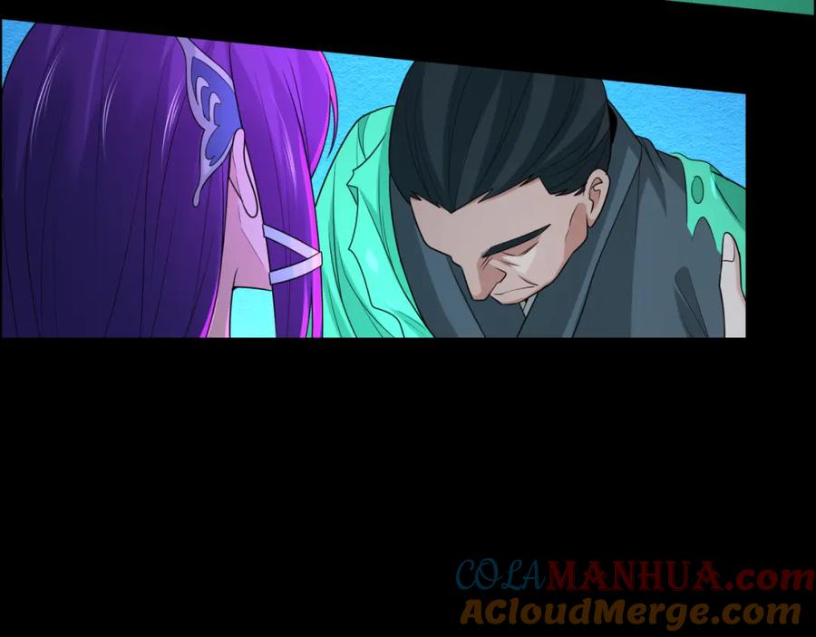 全球诡异时代 第190话 鬼盅巢穴！ 第53页