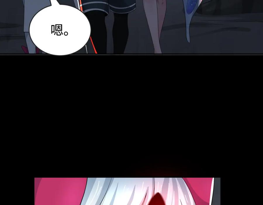 全球诡异时代 第190话 鬼盅巢穴！ 第16页