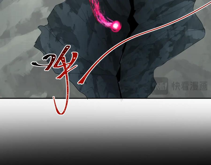全球诡异时代 第190话 鬼盅巢穴！ 第11页