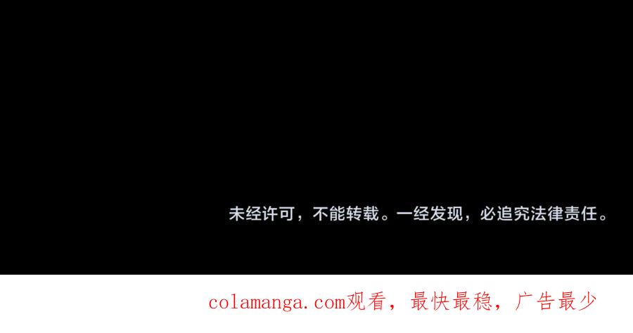 全球诡异时代 第190话 鬼盅巢穴！ 第122页