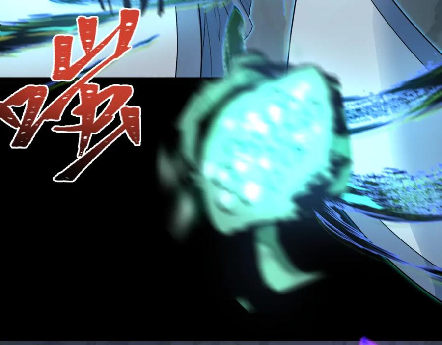 全球诡异时代 第190话 鬼盅巢穴！ 第87页