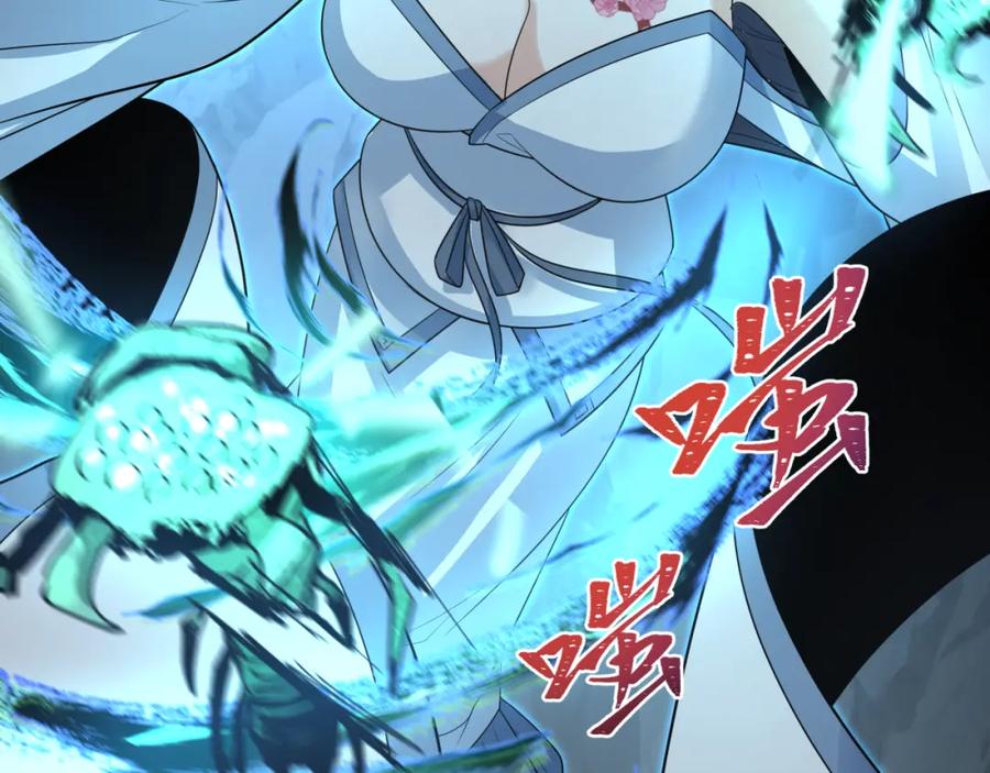 全球诡异时代 第190话 鬼盅巢穴！ 第86页