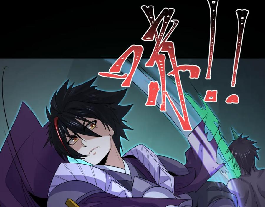 全球诡异时代 第190话 鬼盅巢穴！ 第96页