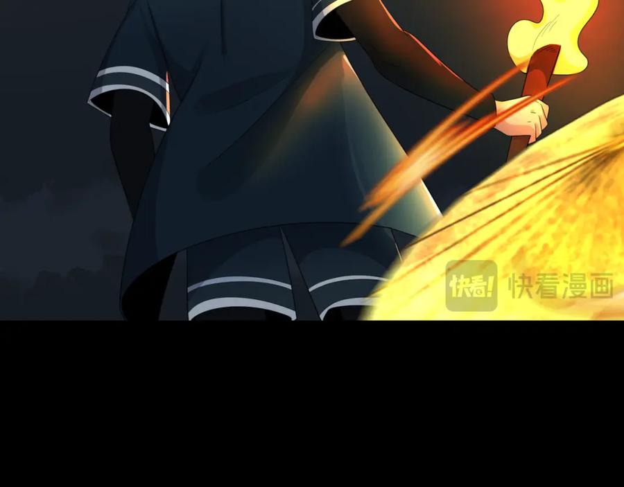 全球诡异时代 第190话 鬼盅巢穴！ 第23页