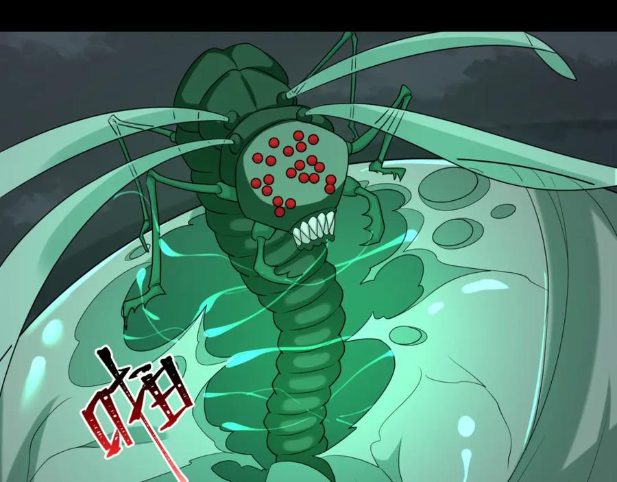 全球诡异时代 第190话 鬼盅巢穴！ 第40页