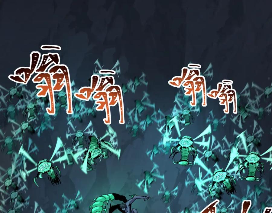 全球诡异时代 第190话 鬼盅巢穴！ 第71页