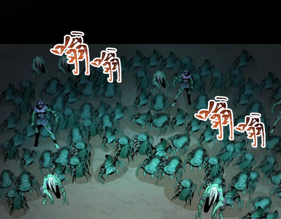全球诡异时代 第190话 鬼盅巢穴！ 第80页
