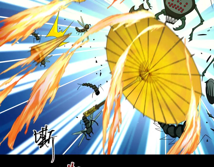 全球诡异时代 第190话 鬼盅巢穴！ 第26页