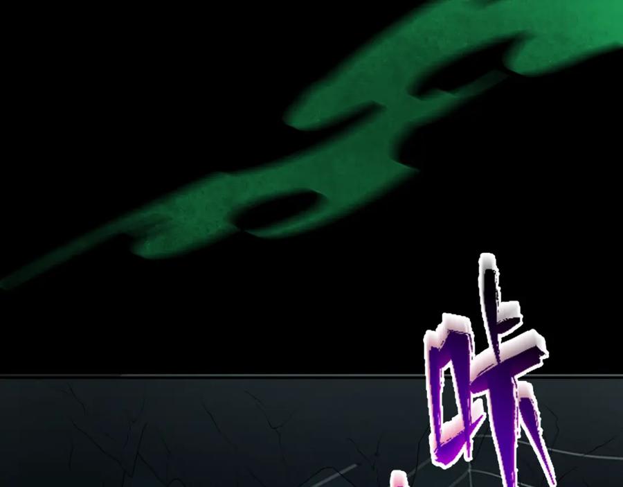 全球诡异时代 第190话 鬼盅巢穴！ 第112页