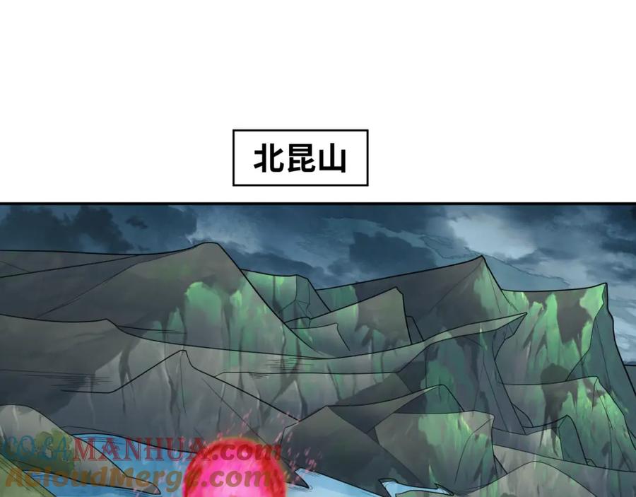 全球诡异时代 第190话 鬼盅巢穴！ 第5页
