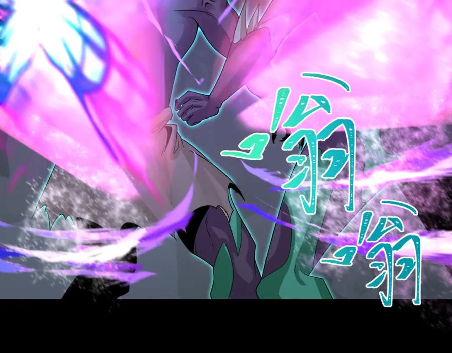 全球诡异时代 第190话 鬼盅巢穴！ 第91页