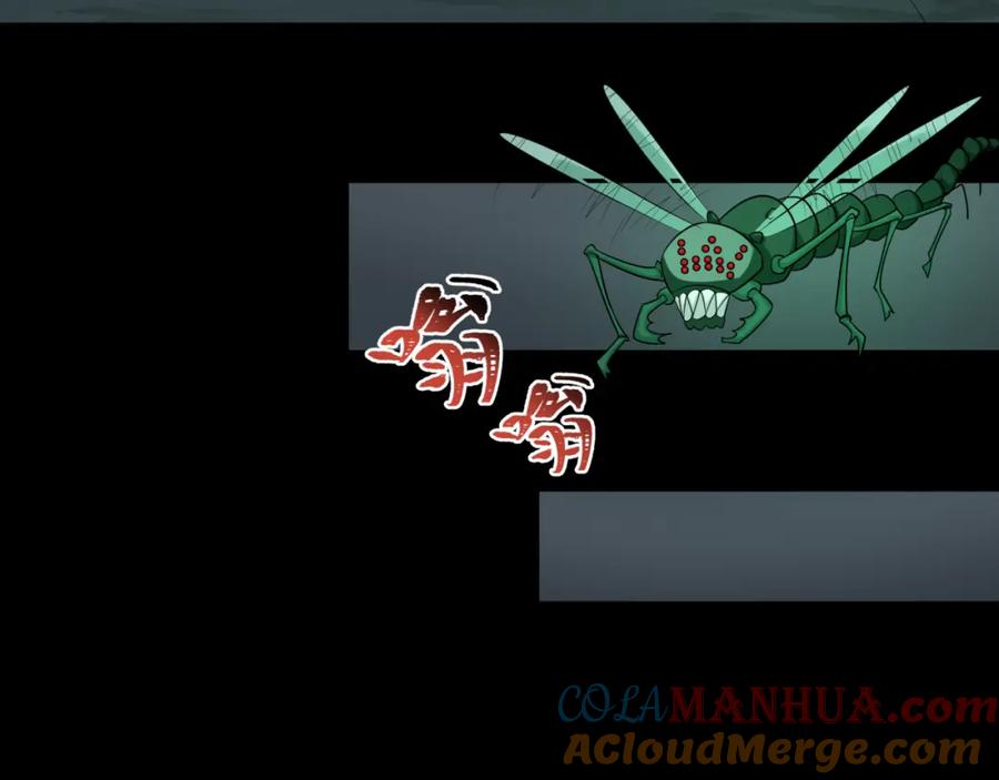 全球诡异时代 第190话 鬼盅巢穴！ 第29页