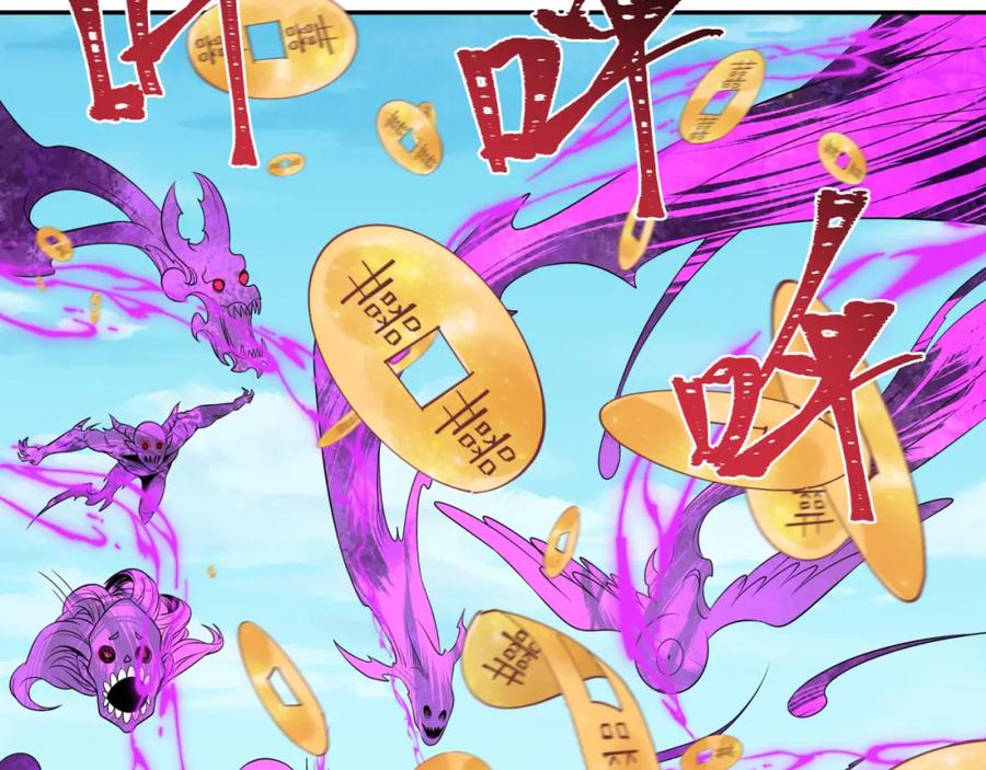 全球诡异时代 第191话 萱华的婚礼！ 第106页