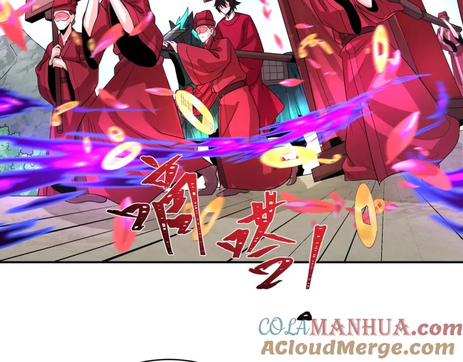 全球诡异时代 第191话 萱华的婚礼！ 第113页