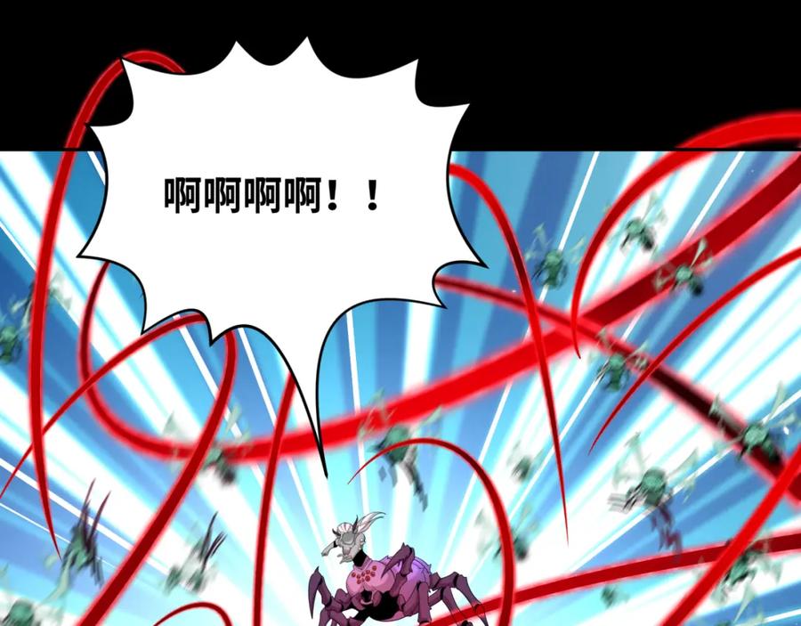 全球诡异时代 第191话 萱华的婚礼！ 第67页