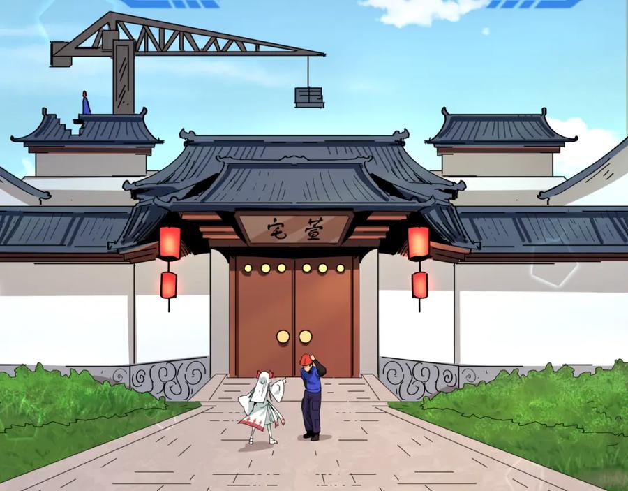 全球诡异时代 第191话 萱华的婚礼！ 第84页
