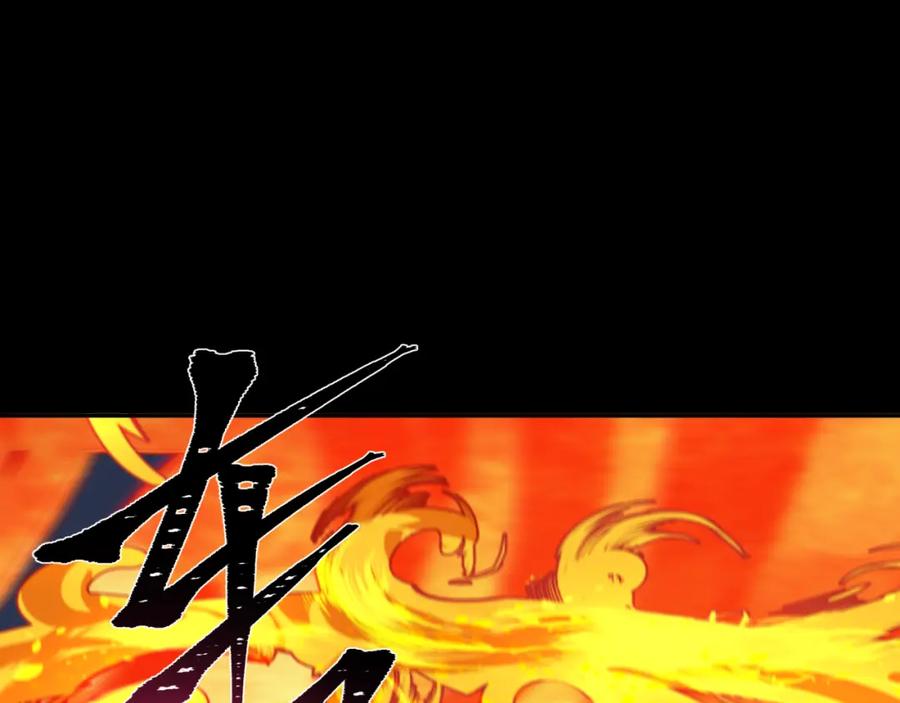 全球诡异时代 第191话 萱华的婚礼！ 第27页