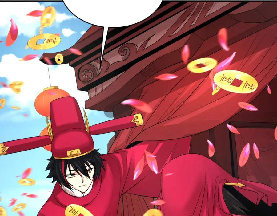 全球诡异时代 第191话 萱华的婚礼！ 第116页