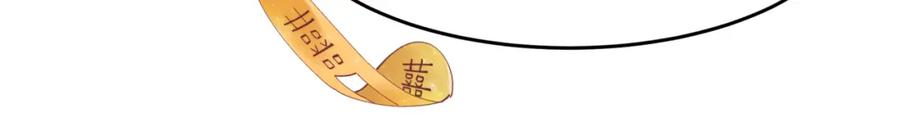 全球诡异时代 第191话 萱华的婚礼！ 第108页