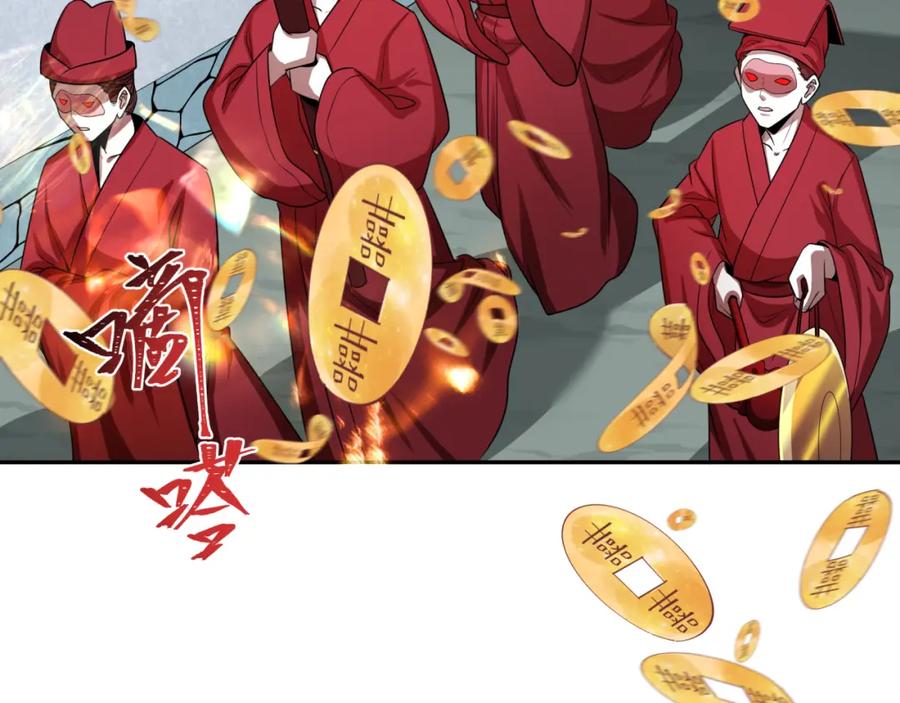 全球诡异时代 第191话 萱华的婚礼！ 第90页