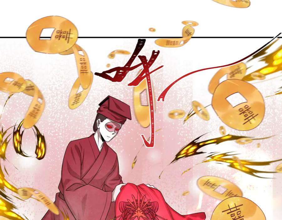 全球诡异时代 第191话 萱华的婚礼！ 第91页