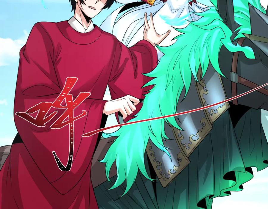 全球诡异时代 第191话 萱华的婚礼！ 第110页