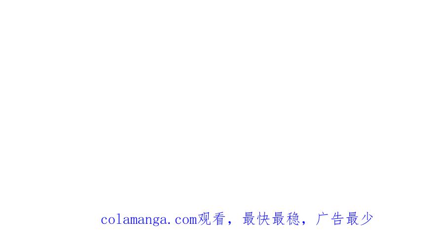 全球诡异时代 第191话 萱华的婚礼！ 第132页
