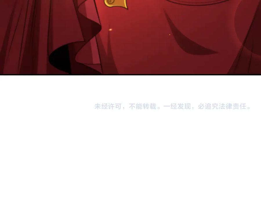 全球诡异时代 第191话 萱华的婚礼！ 第131页
