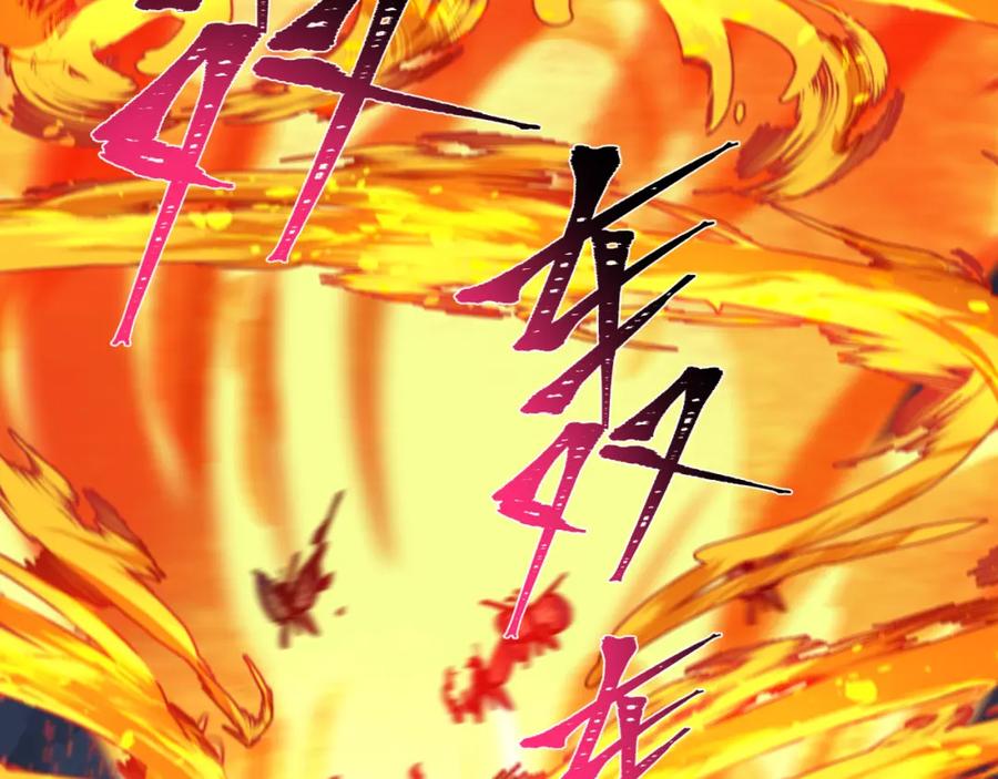 全球诡异时代 第191话 萱华的婚礼！ 第28页