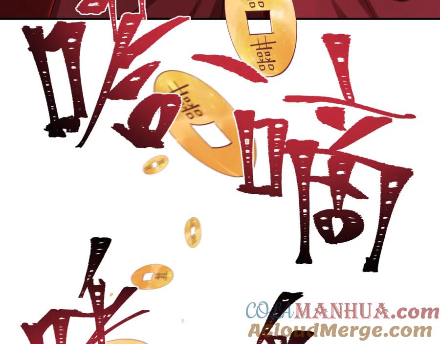 全球诡异时代 第191话 萱华的婚礼！ 第105页