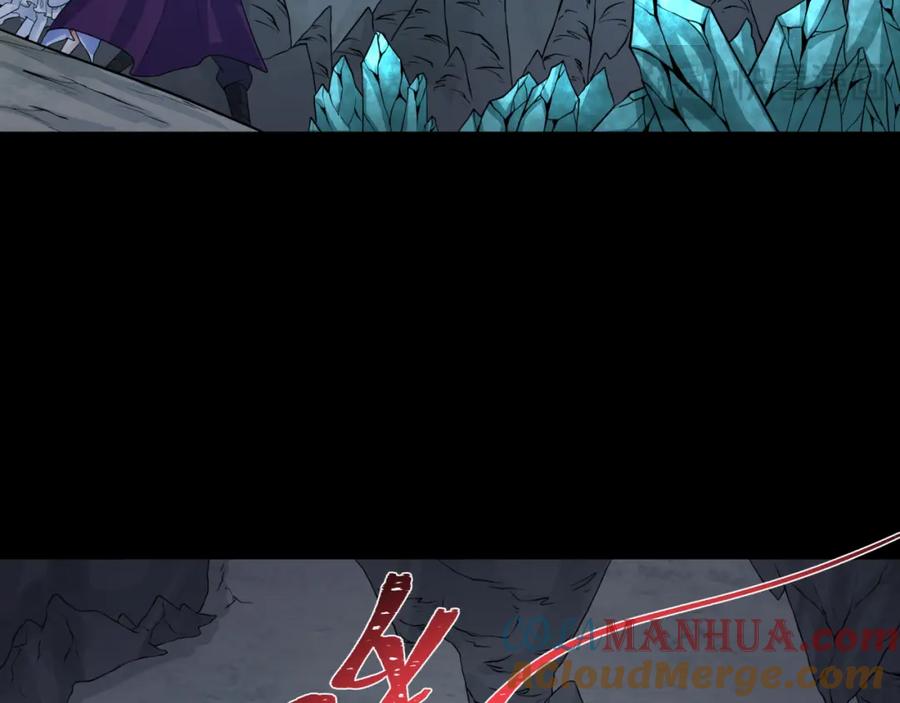 全球诡异时代 第191话 萱华的婚礼！ 第17页