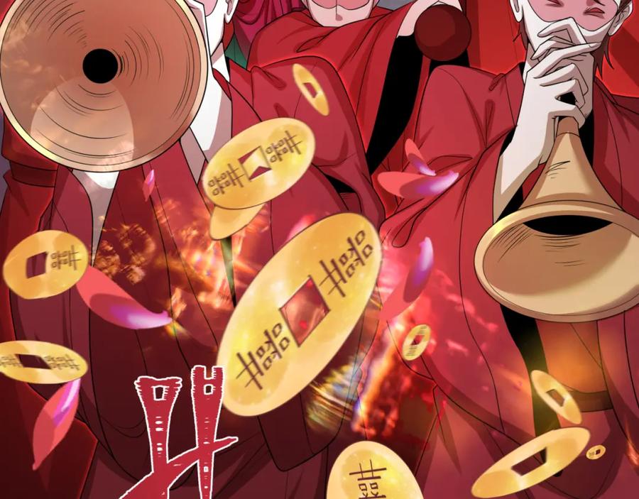 全球诡异时代 第191话 萱华的婚礼！ 第104页