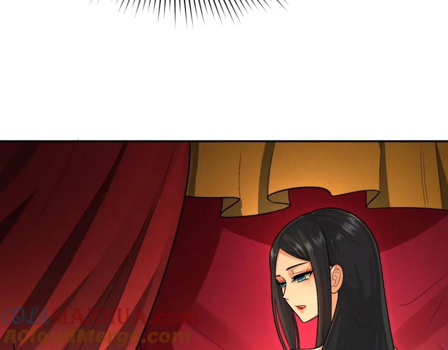 全球诡异时代 第192话 蜜月旅行 第13页