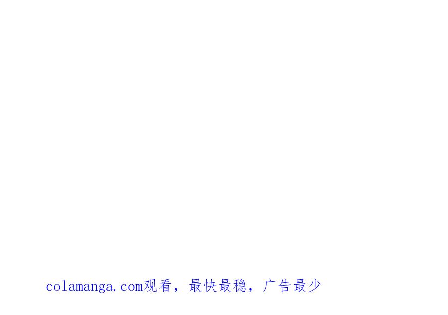 全球诡异时代 第192话 蜜月旅行 第112页