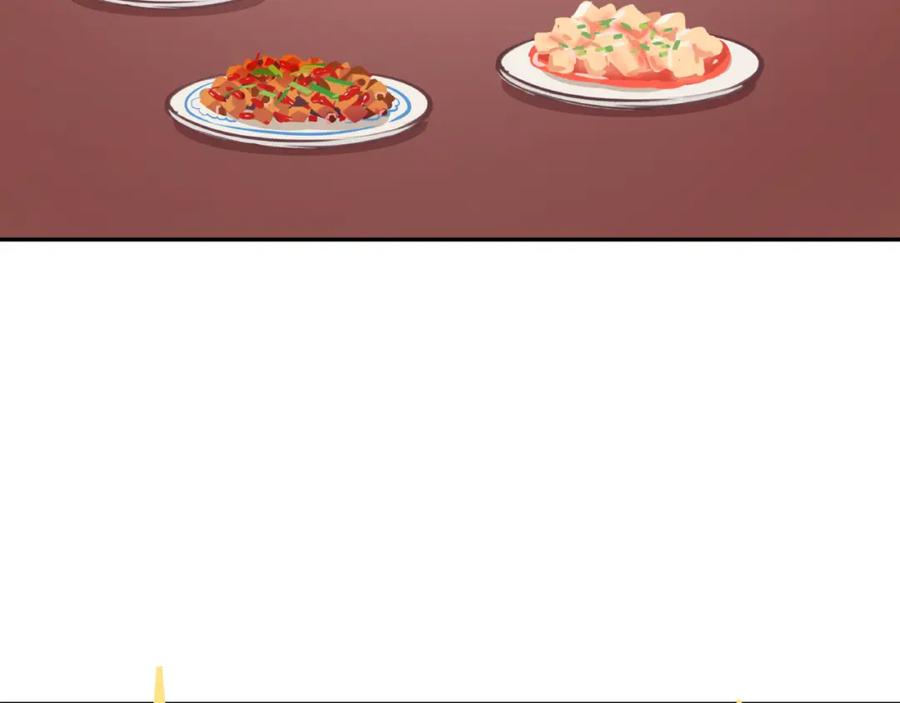 全球诡异时代 第192话 蜜月旅行 第58页
