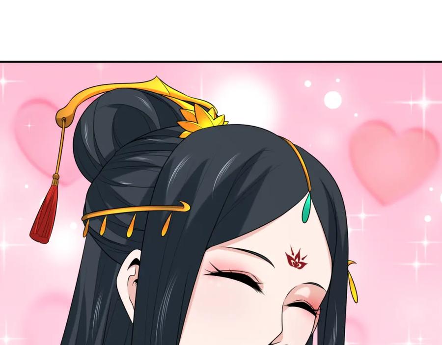 全球诡异时代 第192话 蜜月旅行 第63页