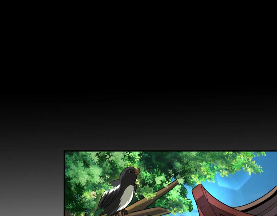 全球诡异时代 第192话 蜜月旅行 第22页