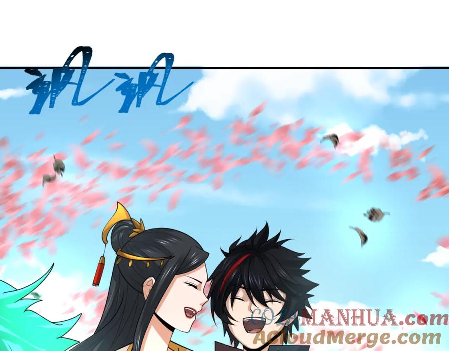 全球诡异时代 第192话 蜜月旅行 第73页