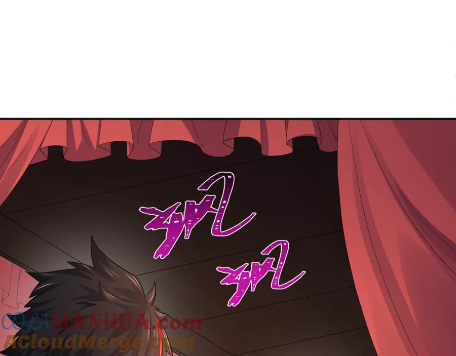 全球诡异时代 第192话 蜜月旅行 第29页
