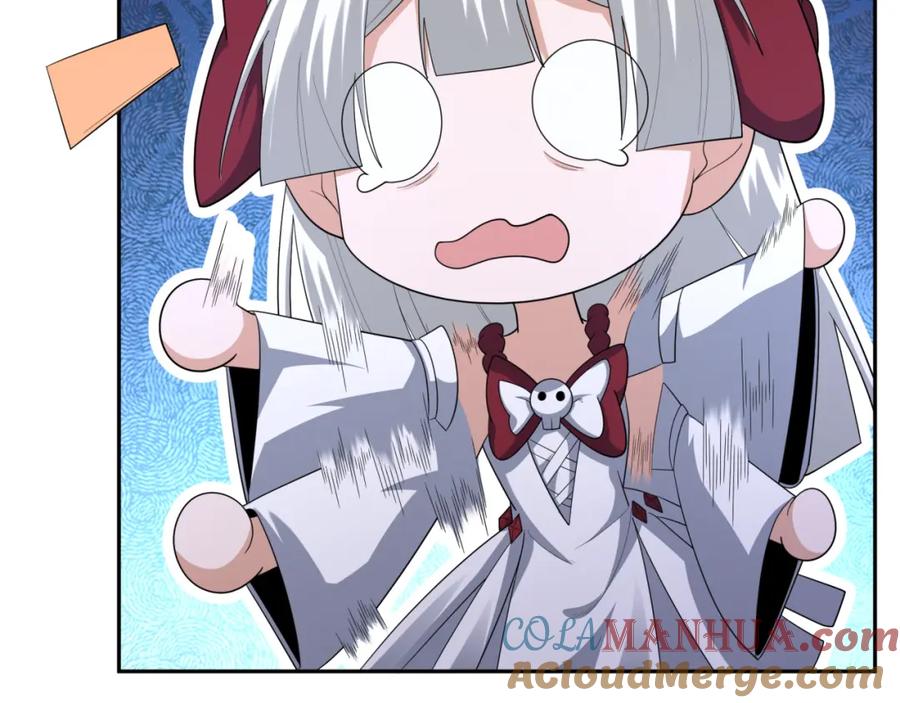 全球诡异时代 第192话 蜜月旅行 第45页