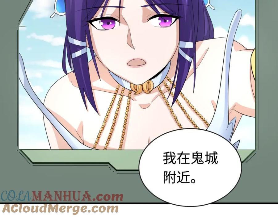 全球诡异时代 第193话 天使东征！ 第37页