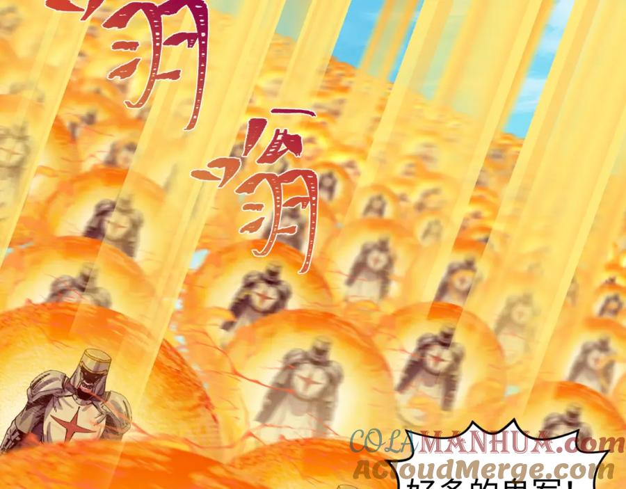 全球诡异时代 第193话 天使东征！ 第89页