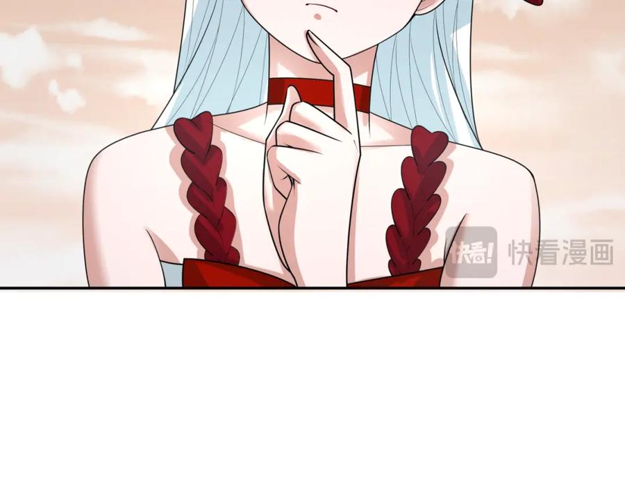 全球诡异时代 第193话 天使东征！ 第16页