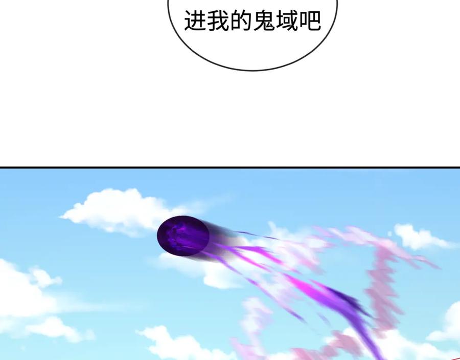 全球诡异时代 第193话 天使东征！ 第79页