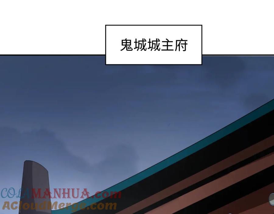 全球诡异时代 第193话 天使东征！ 第25页