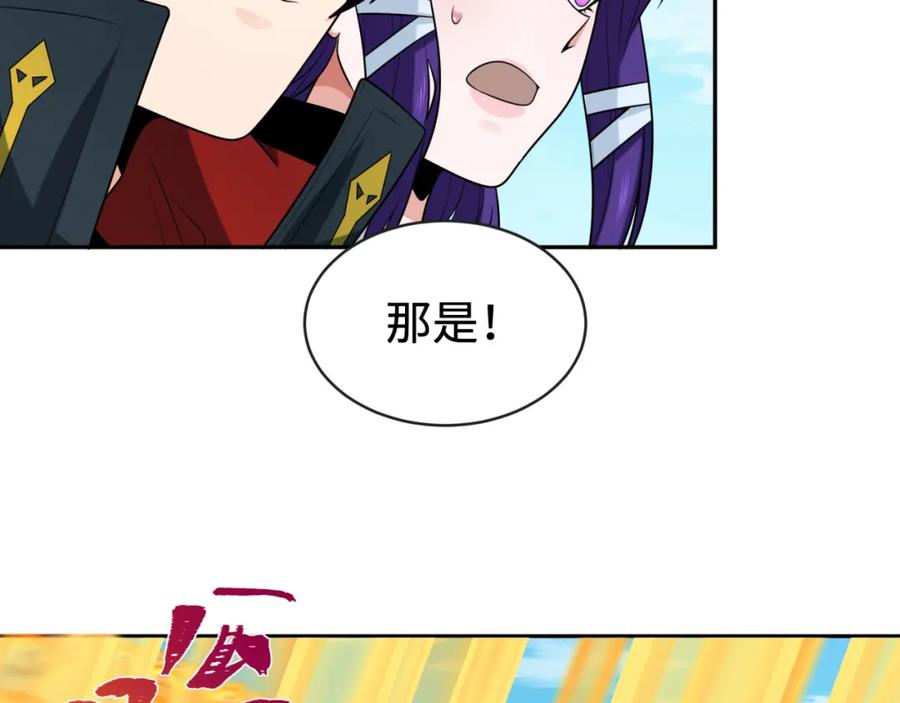 全球诡异时代 第193话 天使东征！ 第88页