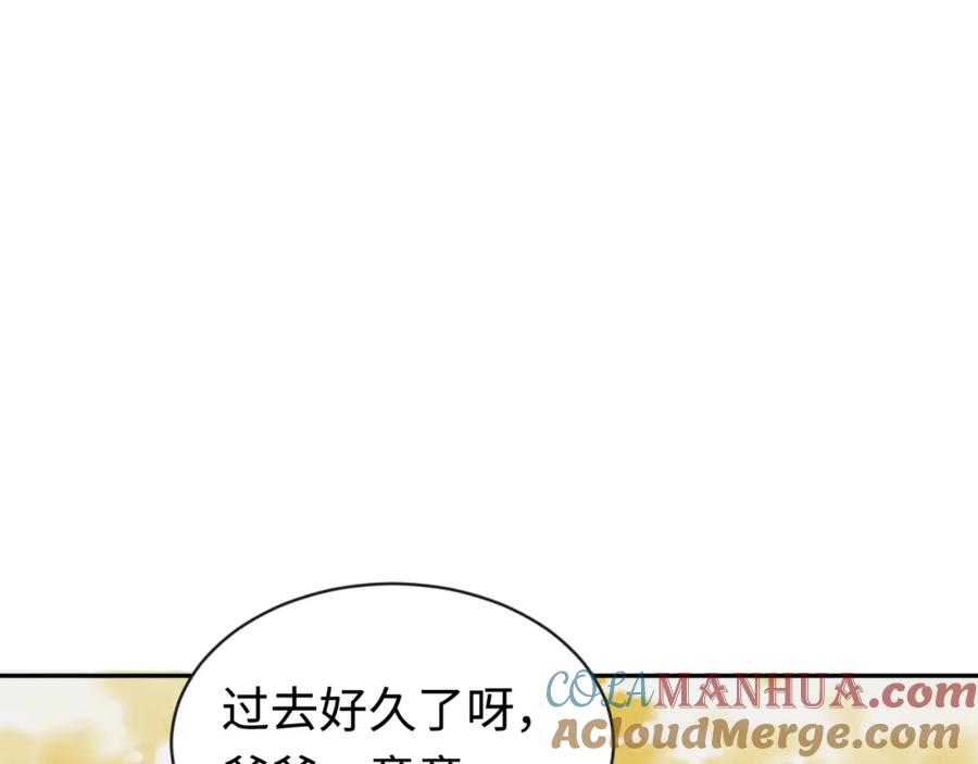 全球诡异时代 第193话 天使东征！ 第5页