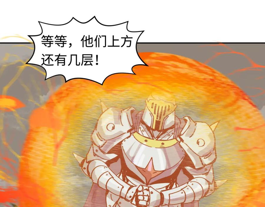 全球诡异时代 第193话 天使东征！ 第91页