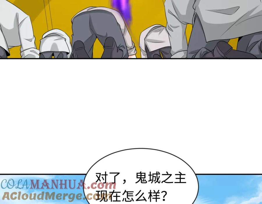 全球诡异时代 第193话 天使东征！ 第81页