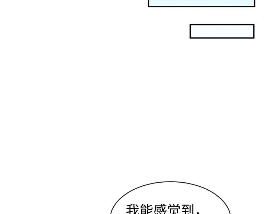 全球诡异时代 第193话 天使东征！ 第84页